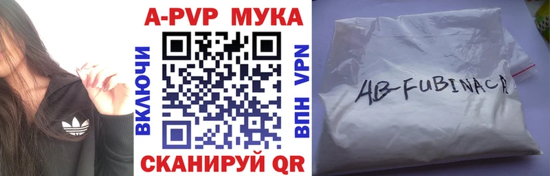 APVP крисы CK  Купить закладки  Бахчисарай 