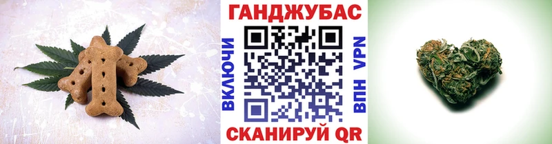 Купить где  Бахчисарай  Еда ТГК конопля 