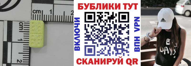 Купить  Бахчисарай  Ecstasy Cube 