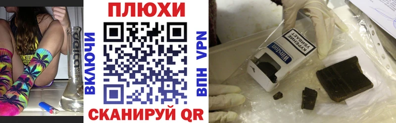 Купить Бахчисарай Гашиш hashish