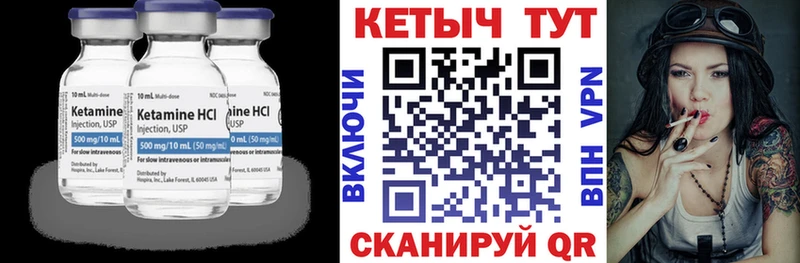 Купить где  Бахчисарай  КЕТАМИН ketamine 