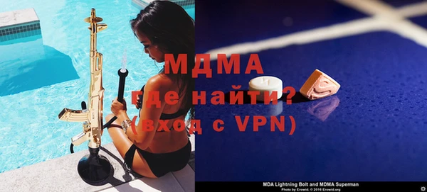 метамфетамин Киренск