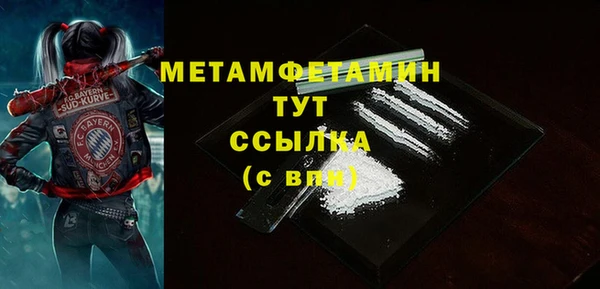 метамфетамин Киренск