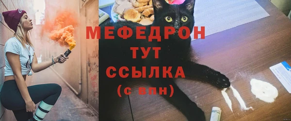 стаф Киреевск