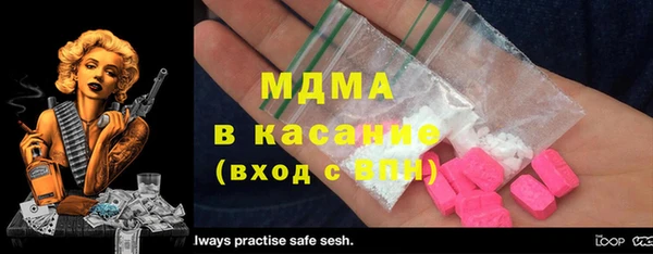метамфетамин Киренск