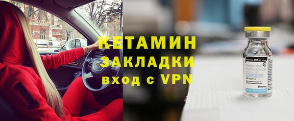 кокаин перу Кинешма