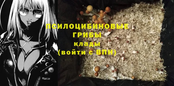 метамфетамин Киренск