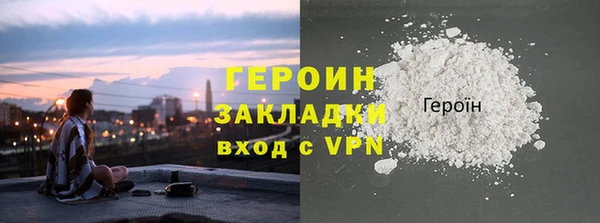 кокаин перу Кинешма