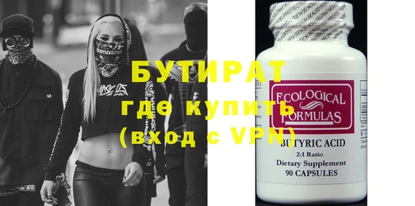 стаф Киреевск