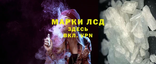 кокаин перу Кинешма