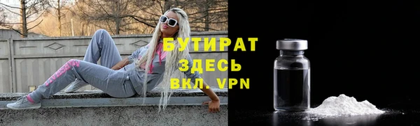 стаф Киреевск