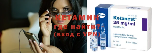 метамфетамин Киренск