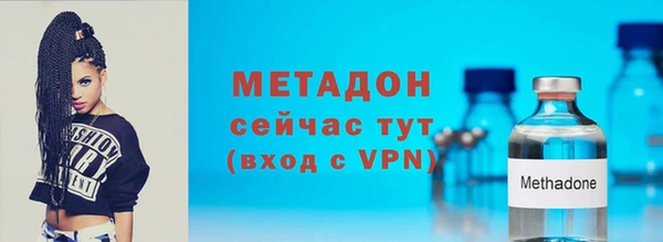 метамфетамин Киренск