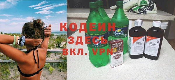 метамфетамин Киренск