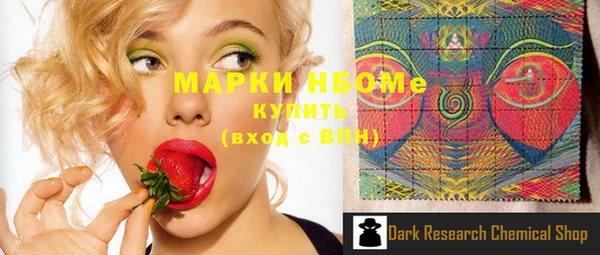 метамфетамин Киренск