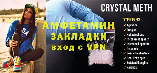 метамфетамин Киренск