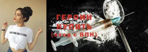 метамфетамин Киренск