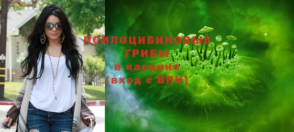 метамфетамин Киренск