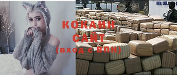 метамфетамин Киренск