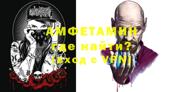 метамфетамин Киренск