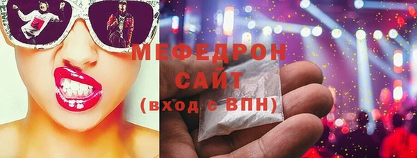 стаф Киреевск