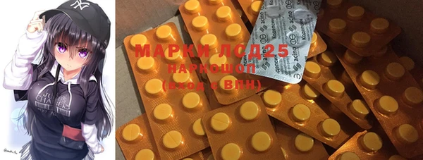 метамфетамин Киренск