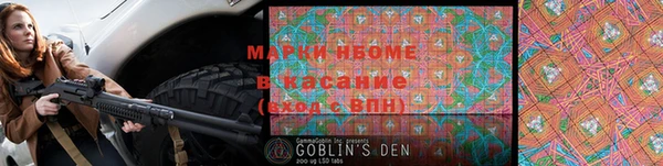 метамфетамин Киренск