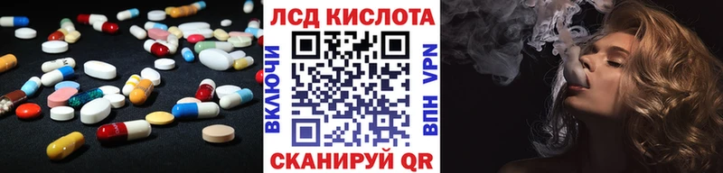 Купить закладки  Бахчисарай  ЛСД экстази ecstasy 