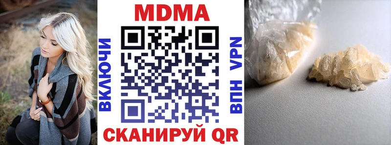 MDMA crystal  Купить  Бахчисарай 