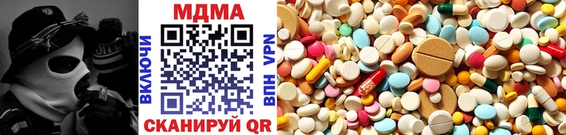 MDMA кристаллы Бахчисарай