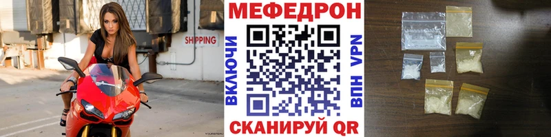 Меф мука  Купить где  Бахчисарай 