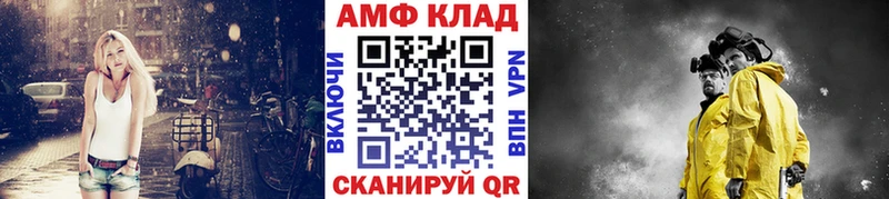Метамфетамин винт  Купить где  Бахчисарай 