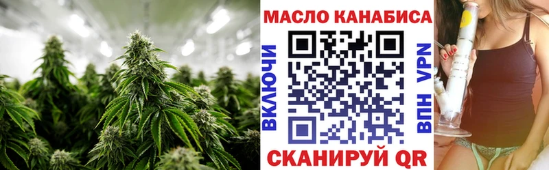 Дистиллят ТГК жижа Бахчисарай