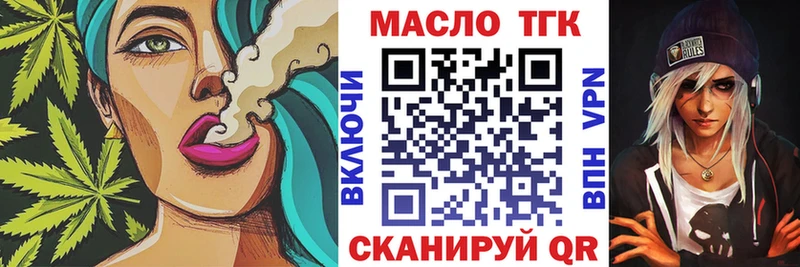 ТГК THC oil  Купить где  Бахчисарай 